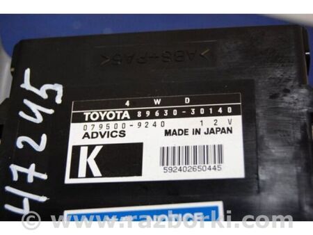 ФОТО Блок управління роздавальною коробкою для Lexus GS350 Київ