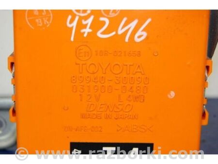 ФОТО Блок керування освітленням для Lexus GS350 Київ