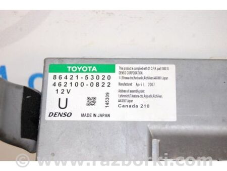 ФОТО Блок керування навігацією для Lexus GS350 Київ