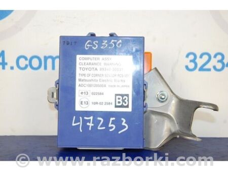 ФОТО Блок керування парктроніком для Lexus GS350 Київ