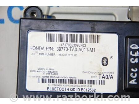 ФОТО Блок керування блютуз для Honda Accord VIII CW універсал (07-13) Київ