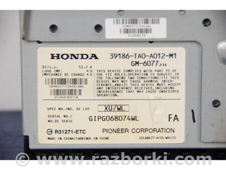 ФОТО Підсилювач звуку для Honda Accord VIII CW універсал (07-13) Київ