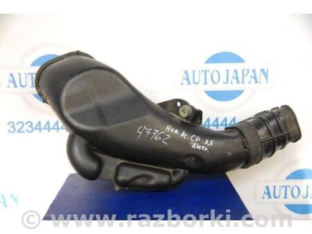 ФОТО Патрубок повітряного фільтра для Honda Accord VIII CW універсал (07-13) Київ