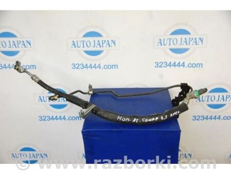 ФОТО Трубка ГПК високого тиску для Honda Accord VIII Coupe CS1, CS2 USA (07-12) Київ