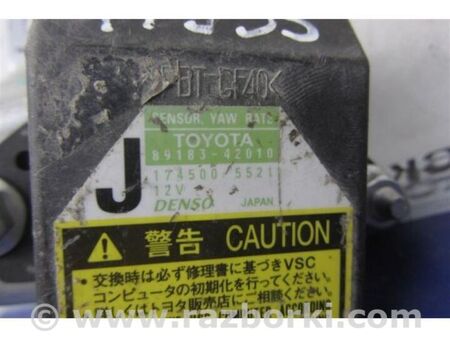 ФОТО Датчик ESP для Lexus ES350 (06-12) Київ