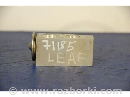 ФОТО Клапан кондиціонера для Nissan LEAF (10-17) Київ