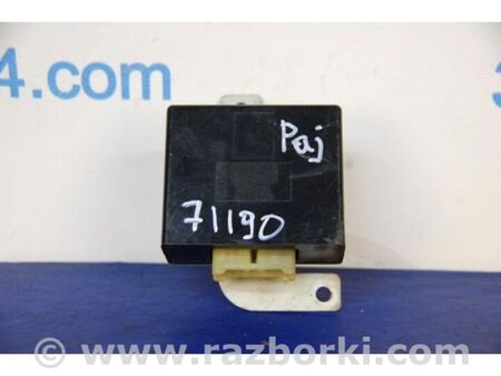 ФОТО Реле для Mitsubishi Pajero (99-06) Київ