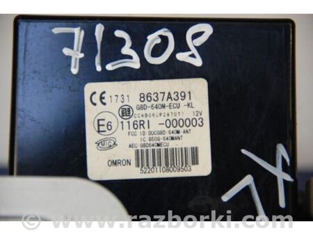 ФОТО Блок керування центральним замком для Mitsubishi Outlander XL CW (05-12) Київ