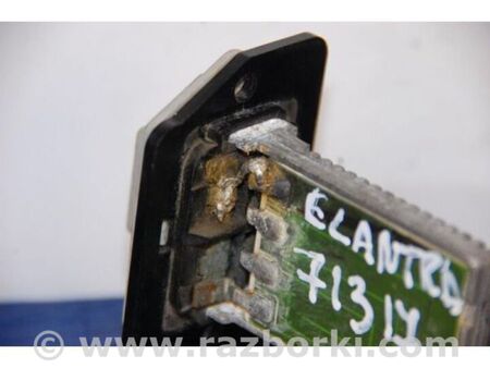 ФОТО Резистор пічки для Hyundai Elantra IV HD (06-11) Київ