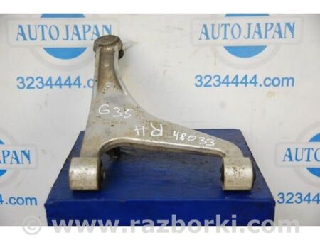 ФОТО Важіль задньої підвіски поперечний верхній для Infiniti  G25/G35/G37/Q40 Київ