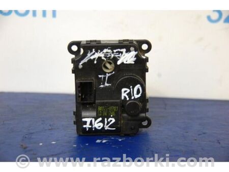 ФОТО Моторчик заслінки пічки для KIA Rio 3 UB (11-17) Київ