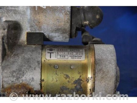 ФОТО Стартер для Nissan Primera P12 Київ