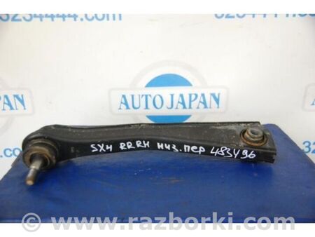 ФОТО Важіль задньої підвіски нижній поперечний для Suzuki SX4 I (06-14) Київ