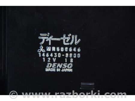 ФОТО Блок керування піччю для Mitsubishi Pajero (99-06) Київ