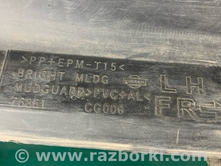 ФОТО Накладка порогу зовнішня для Infiniti FX S50 (03-08) Київ