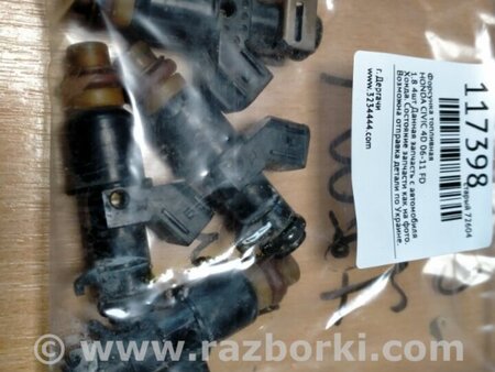 ФОТО Форсунка паливна для Honda Civic 8 FK,FN1,FN2 UFO (09.2005 - 06.2012) Київ