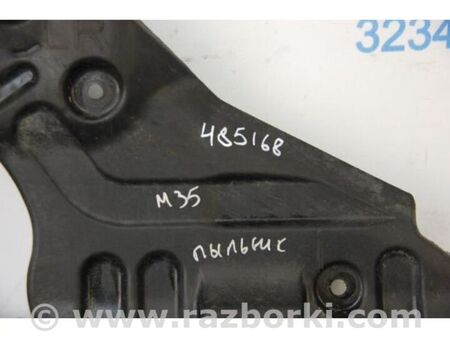 ФОТО Захист дну для Infiniti M35/M45 Київ