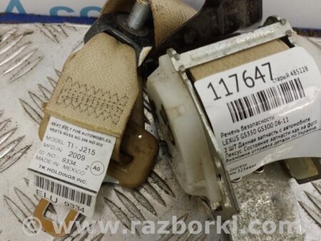 ФОТО Ремінь безпеки для Lexus GS350 Київ