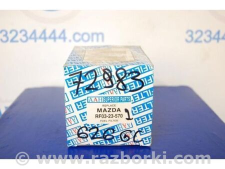 ФОТО Фільтр паливний для Mazda 626 GC (1983-1987) Київ