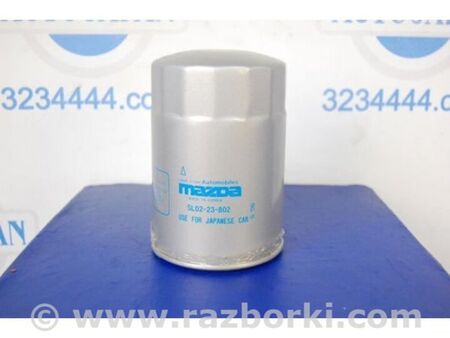 ФОТО Фільтр масляний для Mazda E2200 Київ