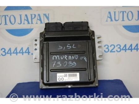 ФОТО Блок керування двигуном для Nissan Murano Z50 (02-08) Київ