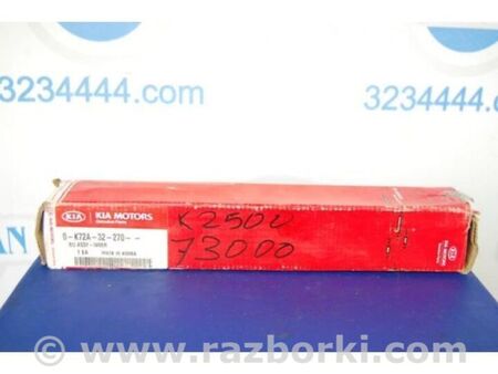 ФОТО Рульова тяга для KIA Besta (85-97) Київ