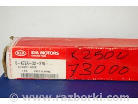 ФОТО Рульова тяга для KIA Besta (85-97) Київ