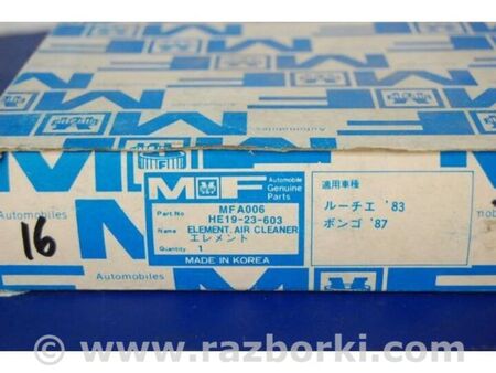 ФОТО Фільтр повітряний для Mazda 929 HC (1986–1991) Київ