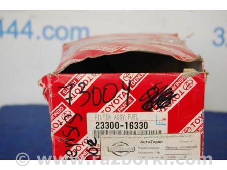 ФОТО Фільтр паливний для Toyota Avensis T220 (10.1997-03.2003) Київ
