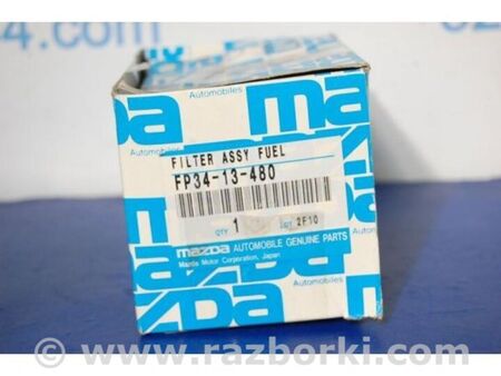 ФОТО Фільтр паливний для Mazda 626 GF/GW (1997-2002) Київ