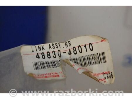 ФОТО Стійка стабілізатора для Toyota Camry 30 XV30 (01-06) Київ