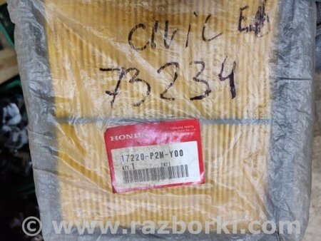 ФОТО Фільтр повітряний для Honda Civic IV ED (87-91) Київ