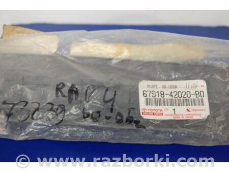 ФОТО Накладка порога внутрішня для Toyota RAV-4 II CA20W/XA20 (00-05) Київ