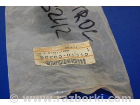 ФОТО Стійка стабілізатора для Nissan Patrol Київ