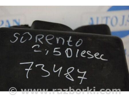 ФОТО Корпус повітряного фільтра для KIA Sorento 1 BL (02-09) Київ