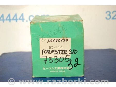 ФОТО Пильовик ШРКШу для Subaru Forester SG S11 (02-08) Київ