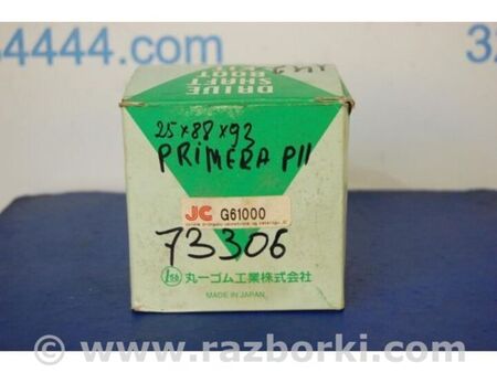 ФОТО Пильовик ШРКШу для Nissan Terrano Київ