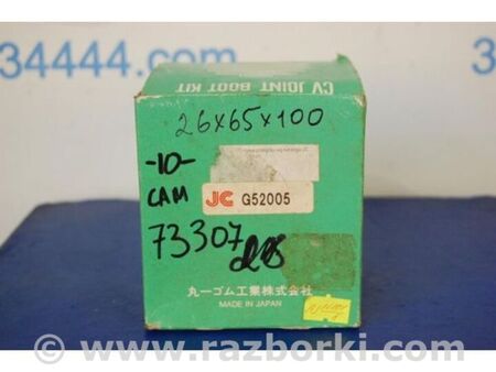 ФОТО Пильовик ШРКШу для Toyota Camry 10 XV10 (91-96) Київ