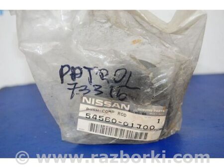 ФОТО Сайлентблок для Nissan Patrol Київ