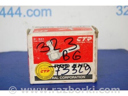 ФОТО Рульовий наконечник для Mazda 323 BG (1989-1994) Київ