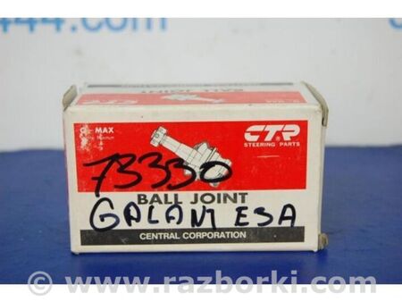 ФОТО Кульова опора для Mitsubishi Galant (93-97) Київ
