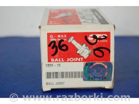 ФОТО Кульова опора для Mitsubishi Galant (93-97) Київ