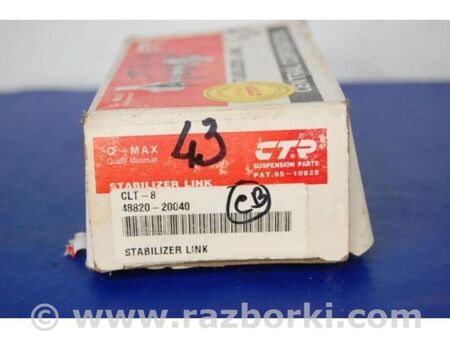 ФОТО Стійка стабілізатора для Toyota Avensis T220 (10.1997-03.2003) Київ