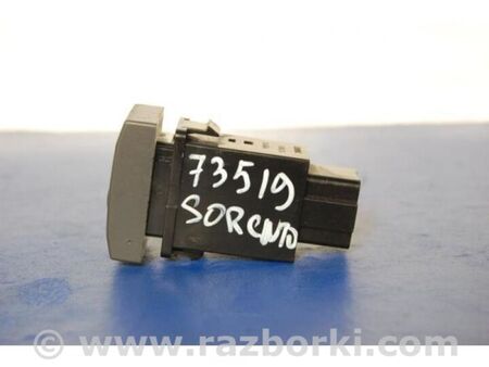 ФОТО Кнопка для KIA Sorento 1 BL (02-09) Київ