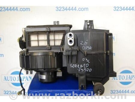 ФОТО Корпус пічки для KIA Sorento 1 BL (02-09) Київ