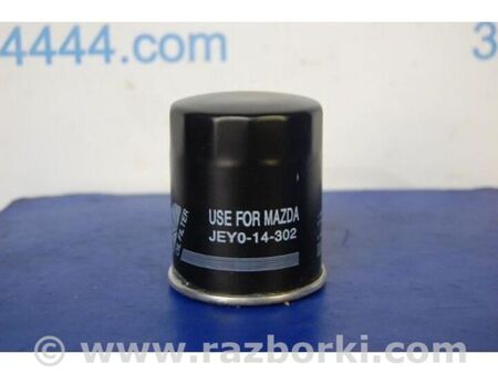 ФОТО Фільтр масляний для Mazda 626 GC (1983-1987) Київ