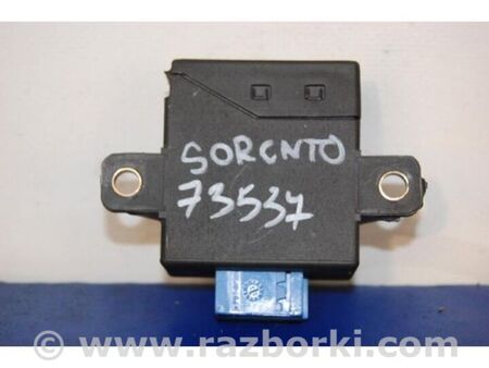 ФОТО Блок керування центральним замком для KIA Sorento 1 BL (02-09) Київ