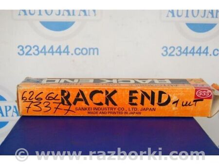 ФОТО Рульова тяга для Mazda 626 GC (1983-1987) Київ