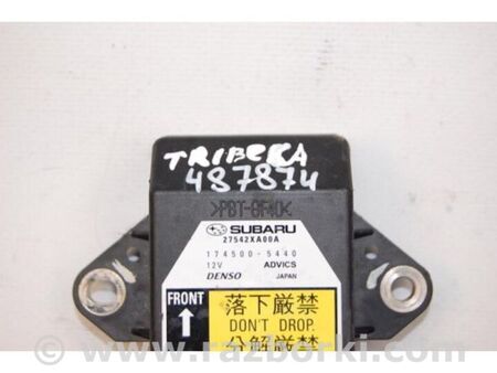 ФОТО Датчик ESP для Subaru Tribeca B9 (05-08) Київ