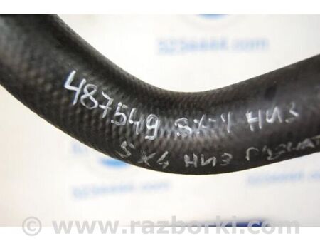 ФОТО Патрубок системи охолодження для Suzuki SX4 I (06-14) Київ